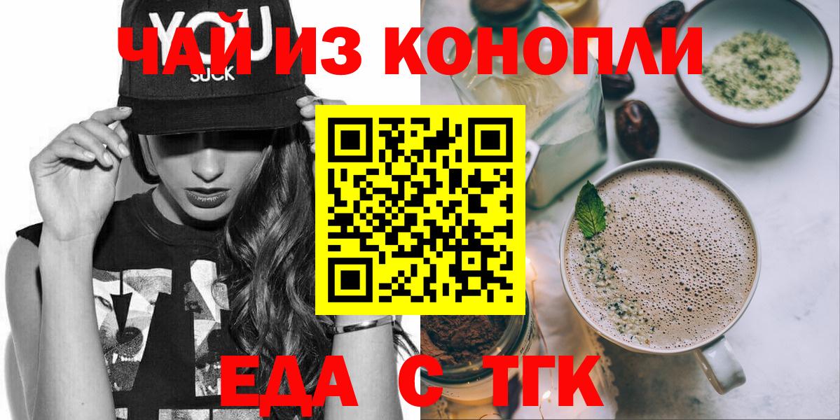Печенье с ТГК марихуана Избербаш