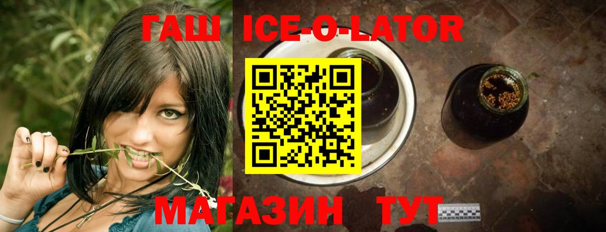 Избербаш  ГАШИШ 40% ТГК  ГАШИШ хэш  Вход с VPN 