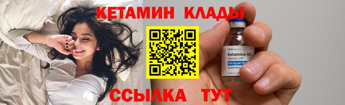 Мефедрон   ГАШИШ  Альфа ПВП СОЛЬ кристаллы  COCAIN  Избербаш  Меф  ГАШИШ  Вход с VPN 