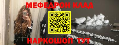 прущий лед Ливны