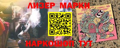меф Ликино-Дулёво