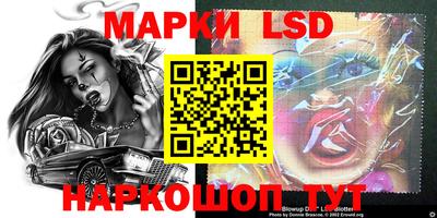 гидропоника Лесосибирск