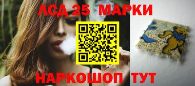 гидропоника Лесосибирск