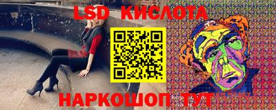 меф Ликино-Дулёво