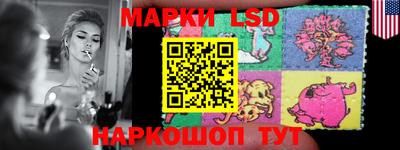 прущий лед Ливны