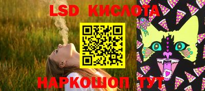 гидропоника Лесосибирск