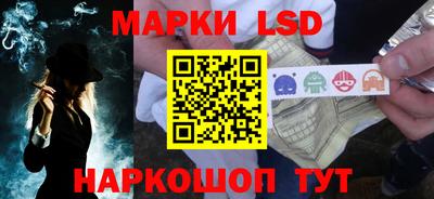 меф Ликино-Дулёво