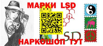 прущий лед Ливны