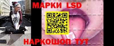 прущий лед Ливны