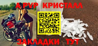 прущий лед Ливны
