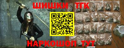 прущий лед Ливны