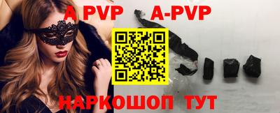 прущий лед Ливны