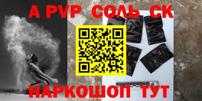 гидропоника Лесосибирск