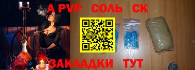 прущий лед Ливны