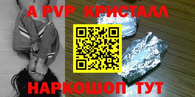 гидропоника Лесосибирск