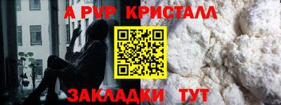меф Ликино-Дулёво
