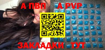 прущий лед Ливны