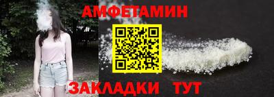 меф Ликино-Дулёво