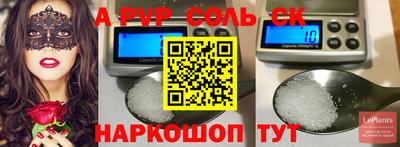 прущий лед Ливны