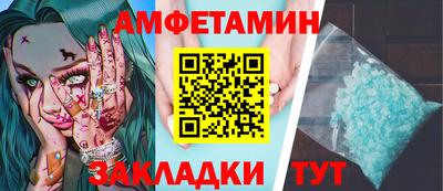 меф Ликино-Дулёво