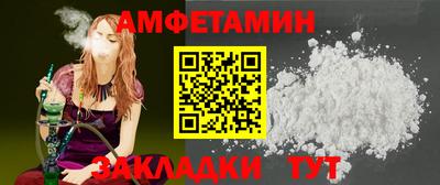 прущий лед Ливны