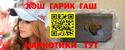 гидропоника Лесосибирск