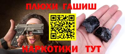 прущий лед Ливны