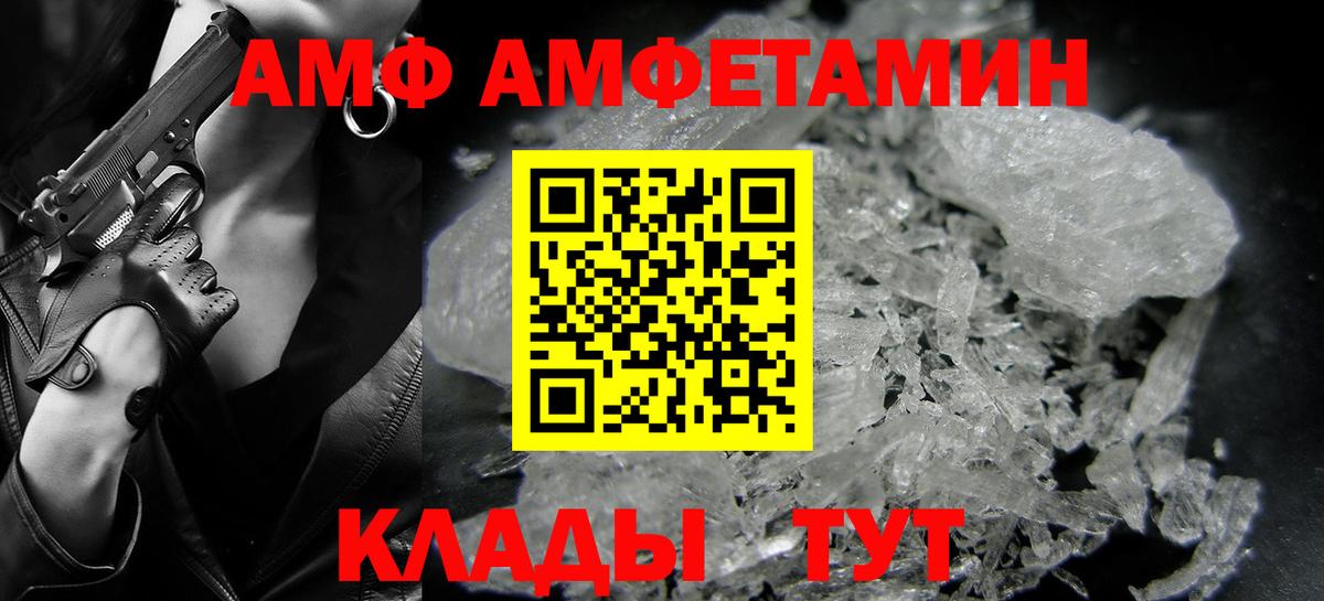 Избербаш  МЕТАМФЕТАМИН мет  Вход с VPN 