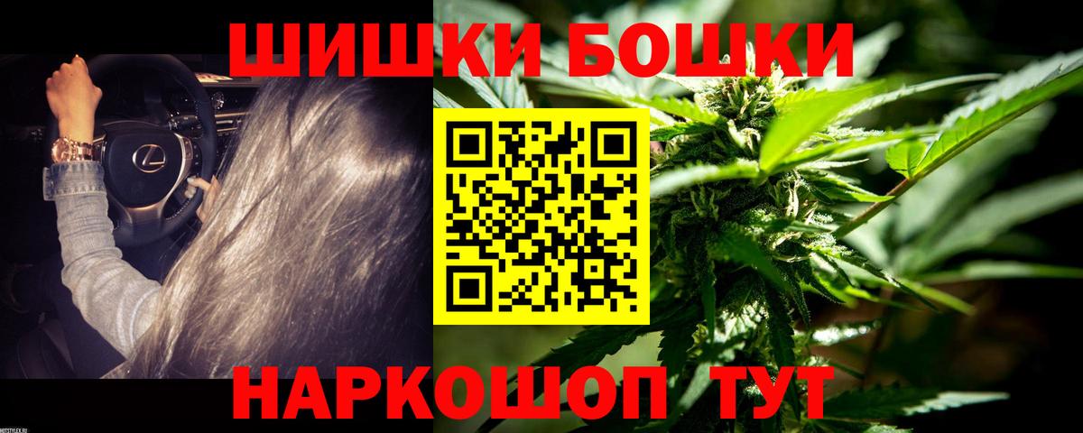 Канабис Bruce Banner  МАРИХУАНА SATIVA & INDICA  Вход с VPN  Каннабис планчик  Избербаш 
